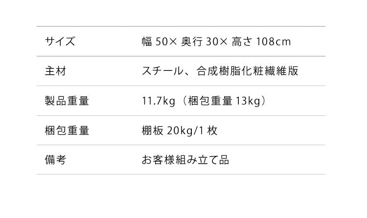 ヴィンテージ 四段ラック 4段 ラック 幅50 奥行き30 収納 オープンラック スチールラック 茶 ブラウン シェルフ 木目調 おしゃれ 棚 本棚(代引不可)