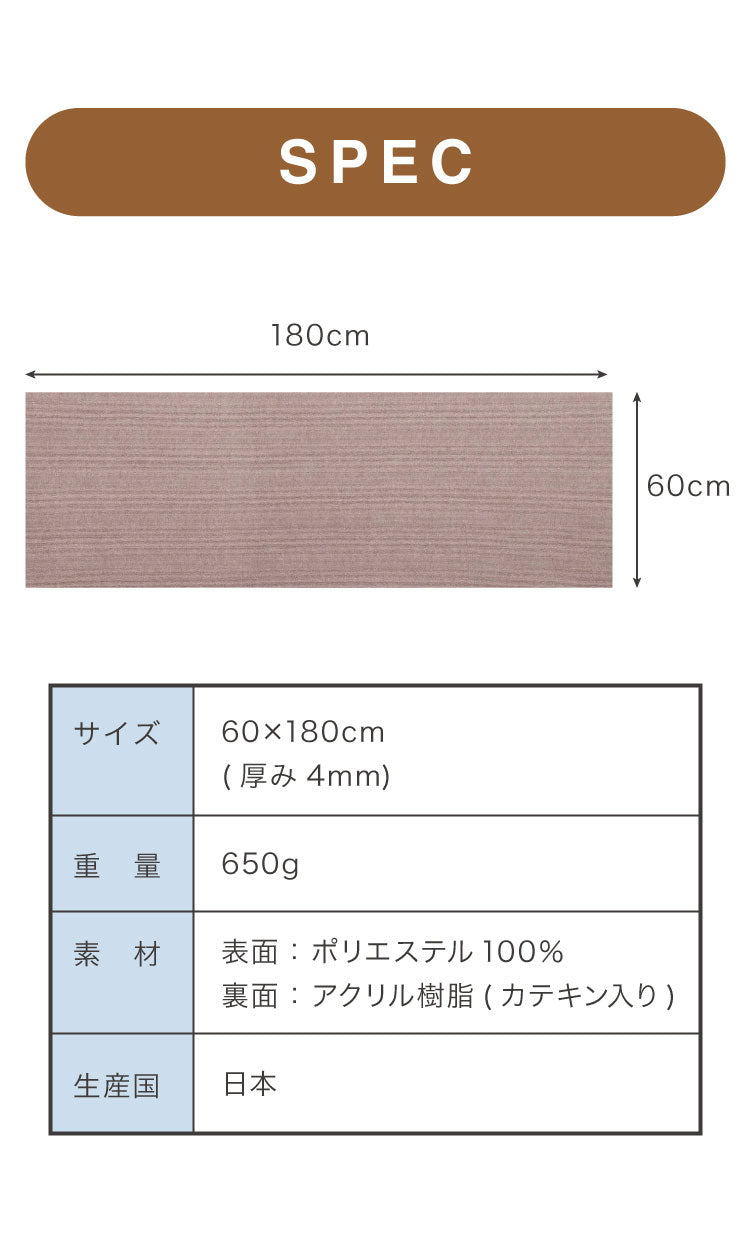 SankoPet 日本製 ペット用 ロングマット 60×180cm 撥水 滑り止め ズレない ロング マット おくだけ吸収 床暖房対応 洗える 洗濯可 はっ水 防水 無地 床暖 対応 国産 犬用 猫用 サンコーペット