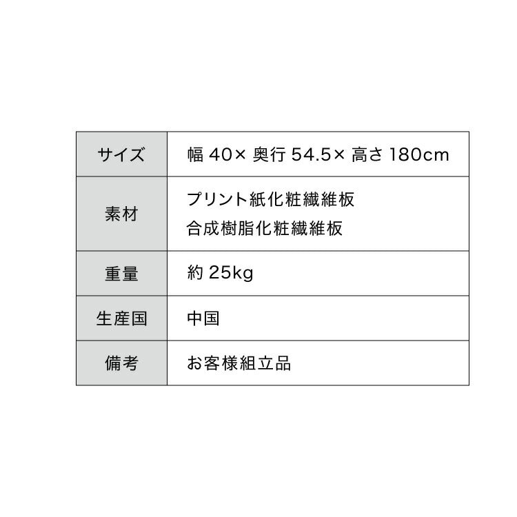 ワードローブ クローゼット 幅40cm ミラー扉 ポール2段 間仕切り 衣類収納 洋服タンス 木製 姿見 チェスト リビング 子供部屋 仕切り ワンルーム 一人暮らし おしゃれ かわいい 新生活 シンプル 寝室