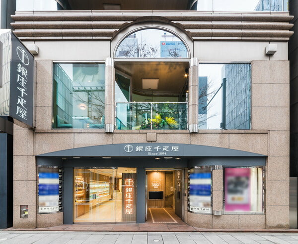 銀座千疋屋 銀座プレミアムアイス&ソルベ 20個 中元 歳暮 ギフト 贈り物 贈答 食べ物 熨斗 のし 贈答用 プレゼント おくりもの 年末 年始 (代引不可)