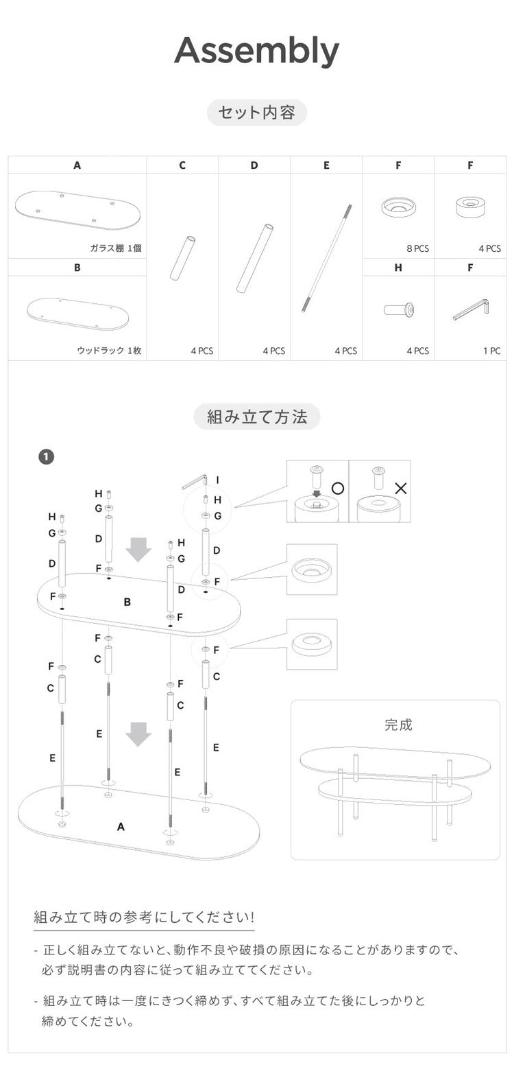 roomnhome フォンドレイヤード ガラステーブル 幅120cmローテーブル リビングテーブル 応接テーブル 曲線テーブル ダイニングテーブル おしゃれ 新生活 一人暮らし 北欧 ミッドセンチュリー 高級感(代引不可)
