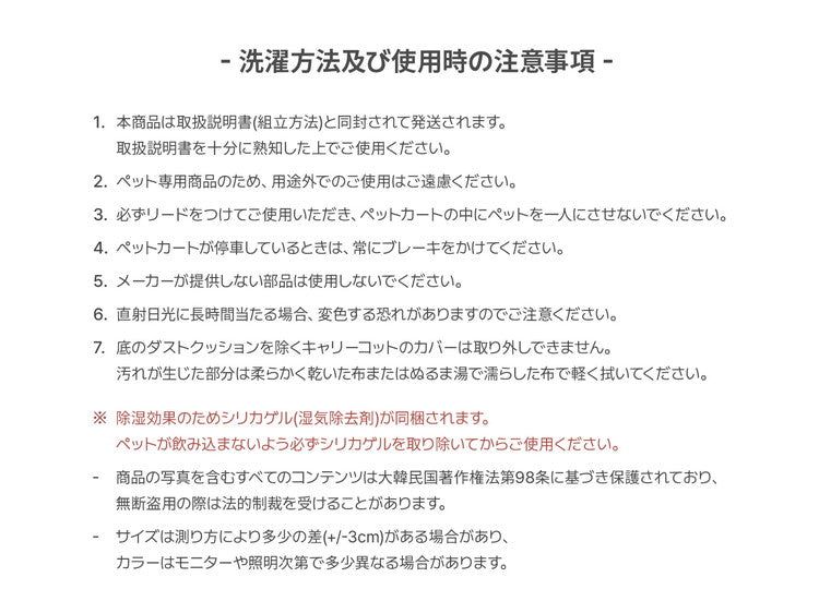 roomnhome EASY ペットカート フォールディング ワイド ペットキャリー 折りたたみ 多頭 犬カート 小型犬 中型犬 ペット用 カート おでかけ 散歩 犬 いぬ イヌ 猫 ねこ (代引不可)