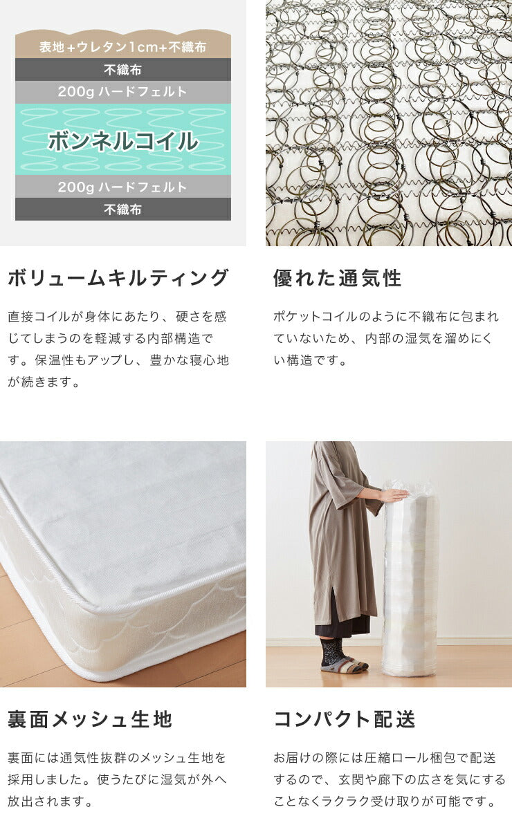 マットレスセット シングル コンセント付き フロアベッド ボンネルコイルマットレス ベッドセット 圧縮ロールマットレス(代引不可)