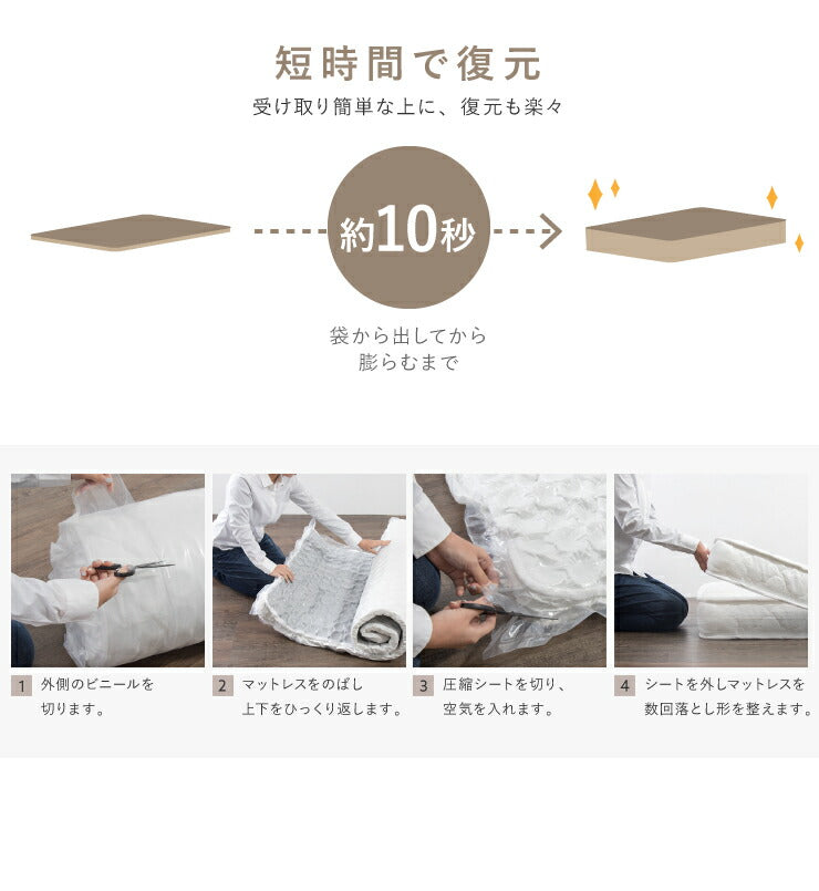 棚・コンセント付き フロアベッド セミダブル ポケットコイルマットレス付き ローベッド 宮付き ベット 棚付き 北欧 木製(代引不可)