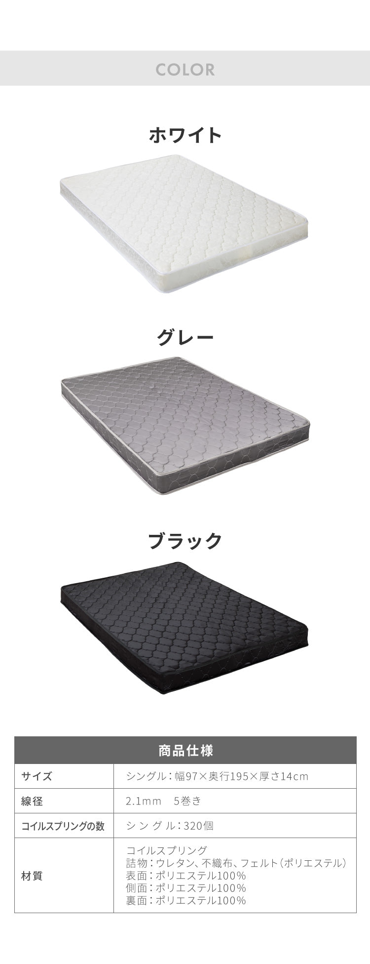 【セット販売】 フロアベッド すのこベッド ボンネルコイルマットレス付き シングル 高さ調整 フロアーベッド ボンネルコイル ボンネルマットレス シングルベッド ベッドフレーム(代引不可)