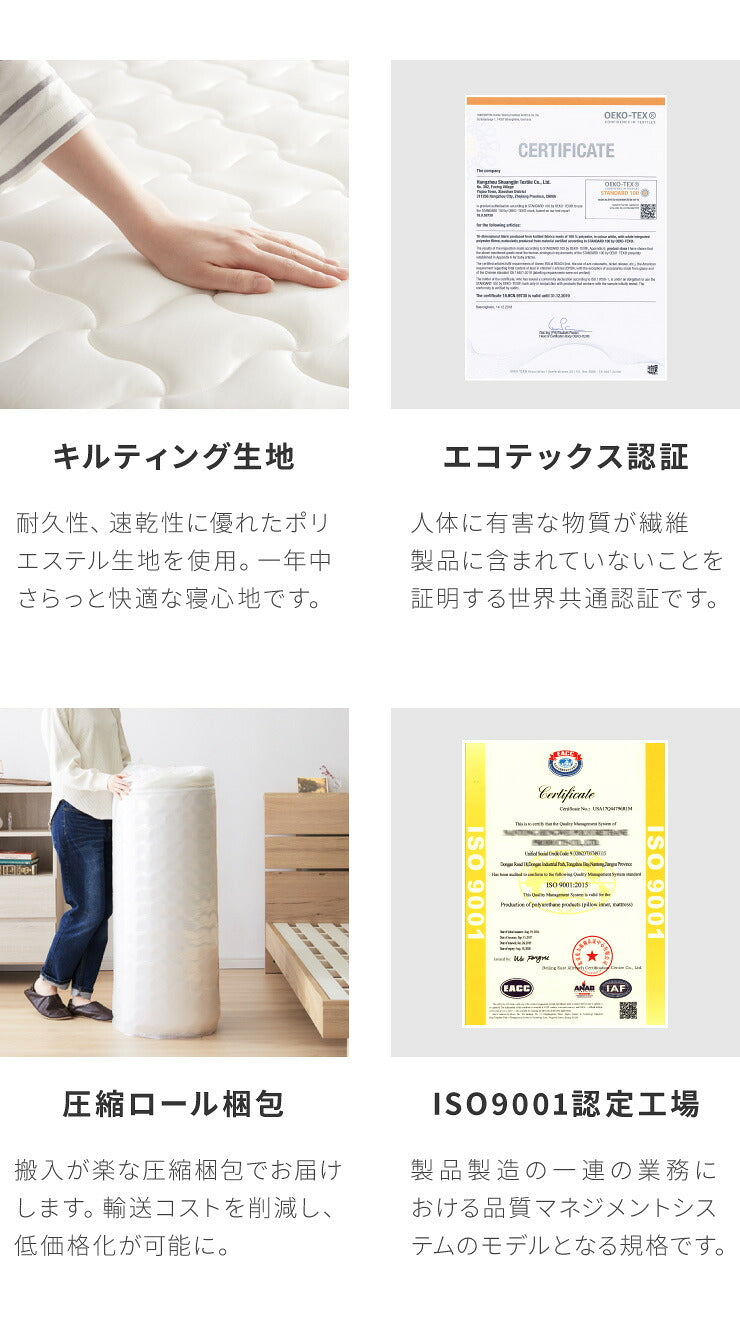 スマホホルダー付きすのこベッド ポケットコイルマットレスセット セミダブル コンセント付き 宮付き 北欧 ベット すのこベッド(代引不可)