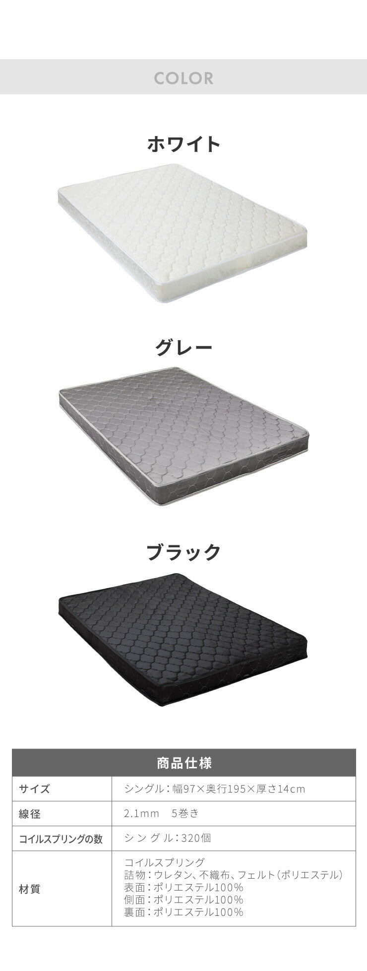 マットレスセット シングル すのこベッド ボンネルコイルマットレス ベッドセット 圧縮ロールマットレス ベッドフレーム 天然木(代引不可)