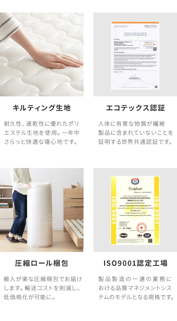 【セット販売】 収納ベッド すのこベッド ポケットコイルマットレス付き シングル 2口コンセント付き 2杯収納ベッド ポケットコイル ポケットマットレス シングルベッド 収納付き ベッドフレーム(代引不可)