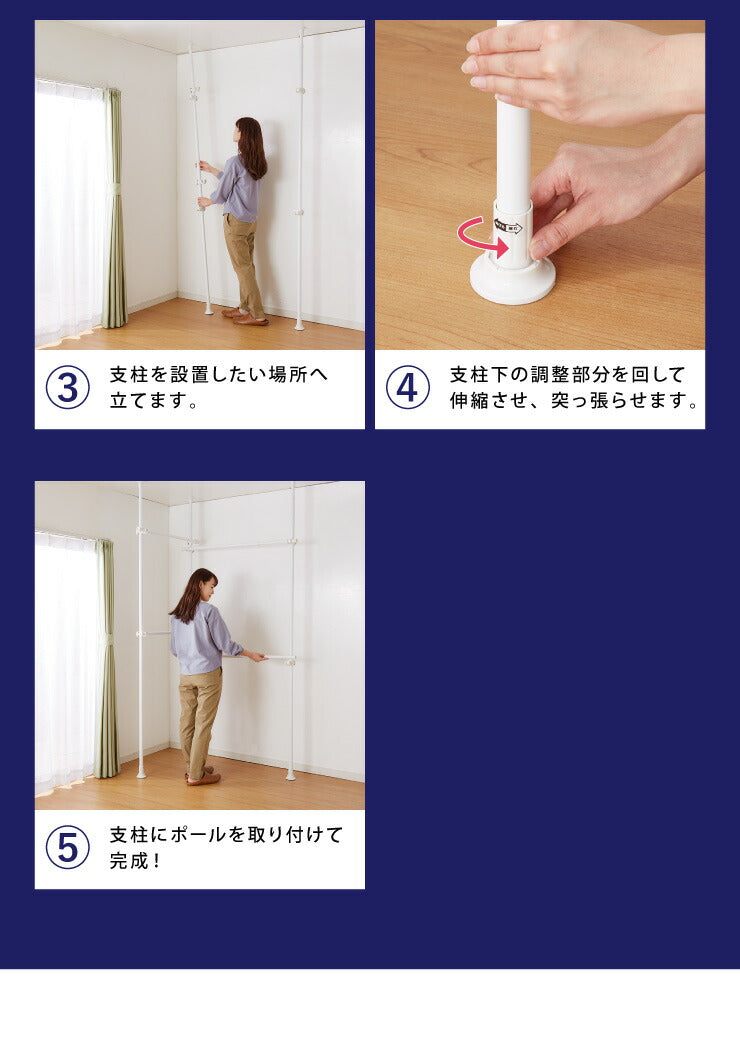 突っ張り ハンガーラック 4段 2連 L字可能 幅80~140cm 北欧 おしゃれ 頑丈 引っ掛け棒付き 天井突っ張り式 つっぱり収納 省スペース クローゼット 突っ張りラック 突っ張りハンガーラック ウォークイン