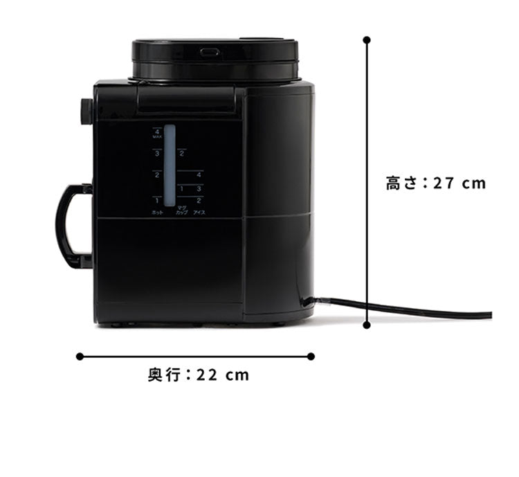 siroca シロカ 全自動コーヒーメーカー ドリップ式 ブラック メッシュフィルター タイマー テイスト選択 タッチパネル LEDディスプレイ 挽く 蒸らす 淹れるSC-A271