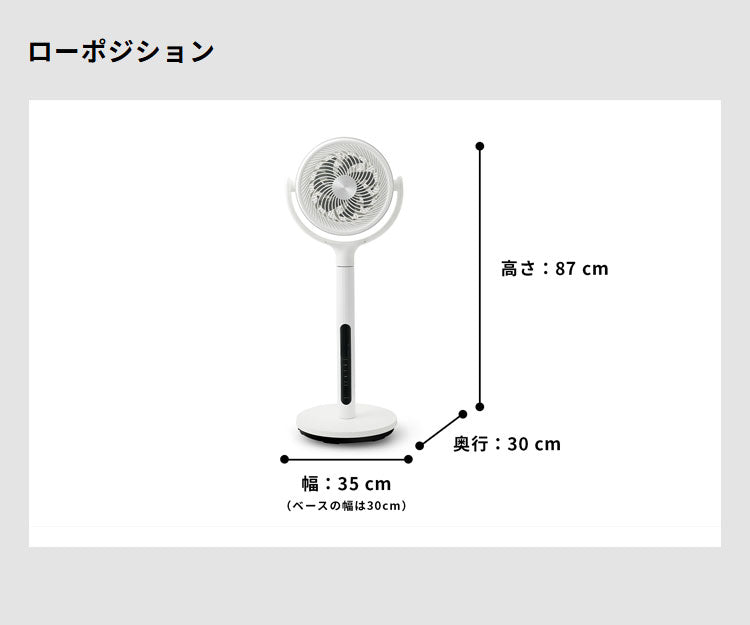 【空気清浄×送風】シロカ フィルター付きサーキュレーター扇風機 SF-CF151 21畳対応 上下左右首振り DCモーター 風量8段階 モード切替 タイマー付き リモコン付属 静音 ホワイト siroca