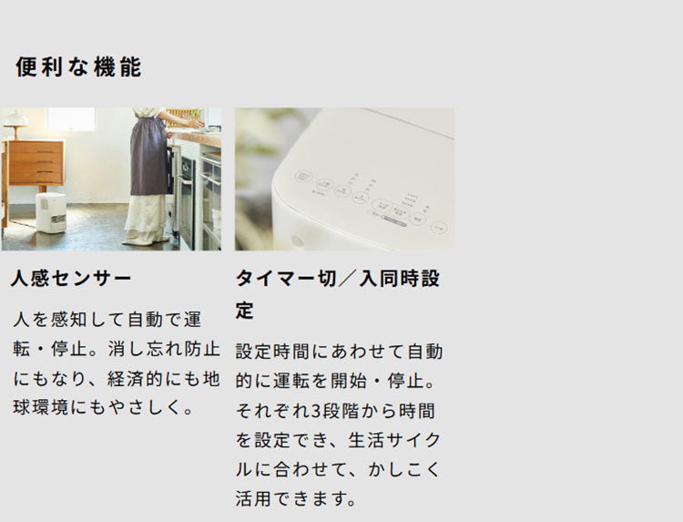 シロカ siroca 加湿機能付きセラミックファンヒーター コンパクト 大風量 気化式加湿器 3L 最大14畳 湿度センサー 湿度調節 ターボ加湿 リモコン操作 SH-3D251(W) ホワイト