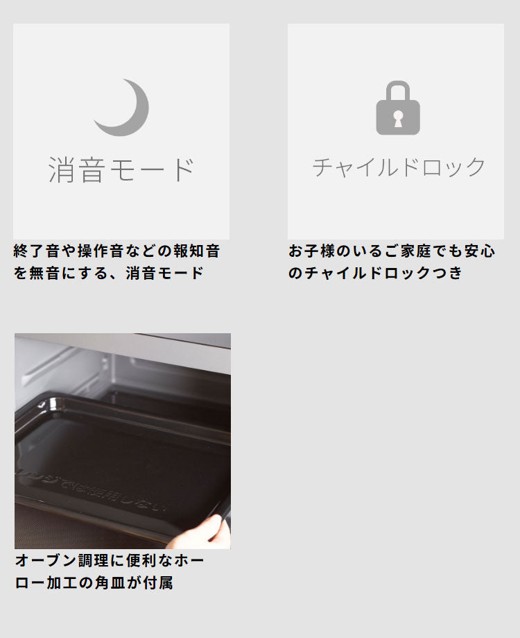 オーブンレンジ 容量20L オーブン レンジ 最大900W 自動メニュー34種類 解凍あたため上手 時短ボタン搭載 消音モード 角皿付属 ヘルツフリー コンパクト 省スペース お手入れかんたん SX-20G251