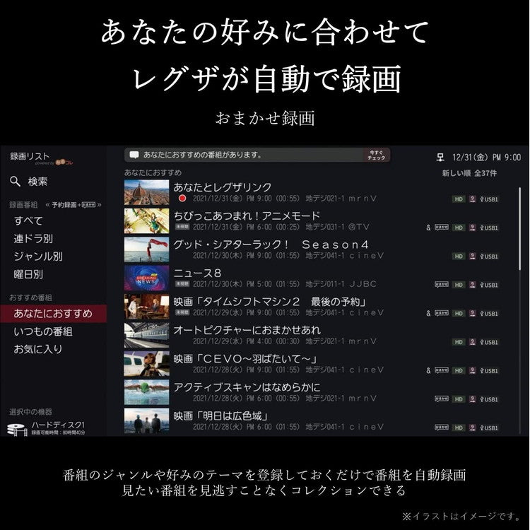 東芝 TOSHIBA 50V型 4K液晶テレビ 液晶テレビ REGZA M550Lシリーズ 裏番組録画 50M550L