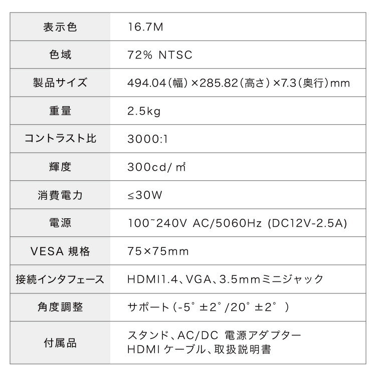 simplus 21.5インチ ゲーミングモニター PCモニター 100Hz 1920×1080 FHD 1080p 1ms高速応答 薄型 液晶ディスプレイ ノングレア 非光沢モニター パソコン VA チルト調整 シンプラス SP-NMT21【メーカー保証1年】