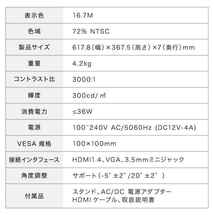 simplus 27インチ ゲーミングモニター pcモニター 100Hz 1920×1080 FHD 1080p 1ms高速応答 薄型 液晶ディスプレイ ノングレア 非光沢モニター パソコン VA チルト調整 シンプラス SP-NMT27【メーカー保証1年】