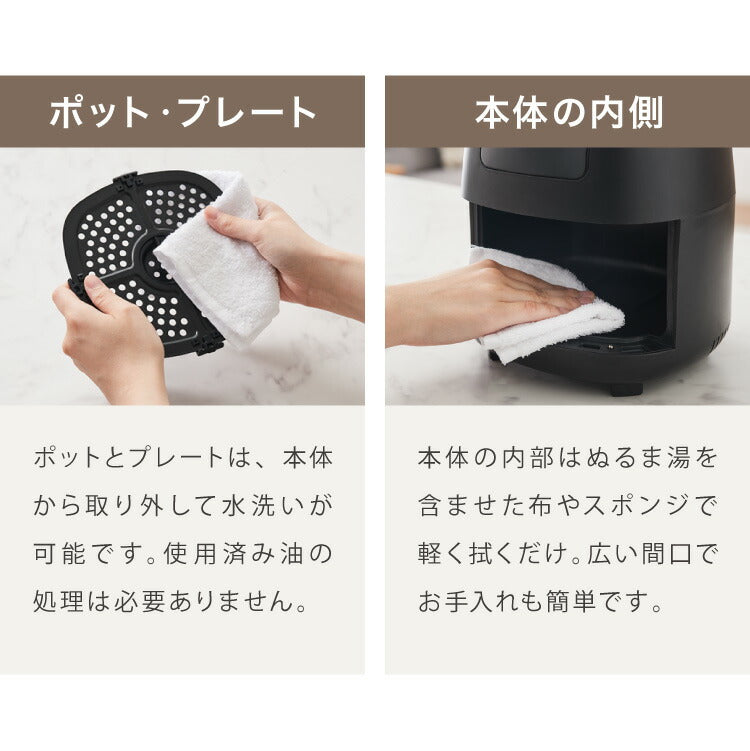 simplus ノンフライヤー 2L 大容量 デジタル式 グリルプレート2種付き エアフライヤー 電気フライヤー 低カロリー ヘルシー オイルカット 冷凍食品 シンプラス SP-FR02 コンパクト ひとり暮らし【メーカー保証1年】