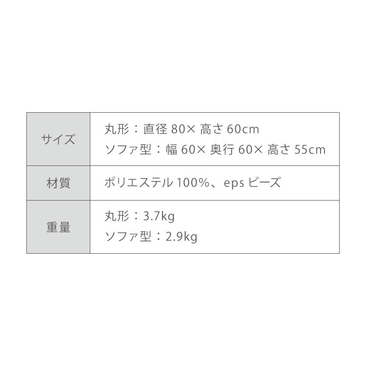 【roomnhome×リコメン堂】子供用 ふわふわ ビーズクッション 1人掛けソファ 子供用 クッション ソファクッションキッズ クッショ 韓国 インテリア ソファクッション クッションソファ