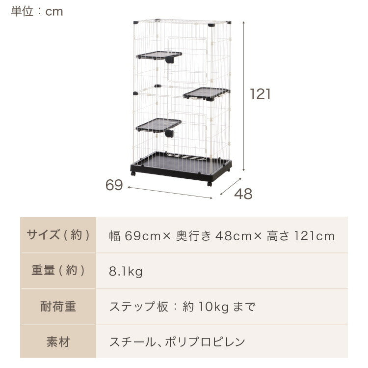 猫 ケージ 2段 おしゃれ スリム コンパクト キャスター付 脱走防止 お手入れ簡単 ペットケージ キャットケージ キャット ケージ キャットハウス ペットハウス 室内 屋内 保護 保護猫 ハウス