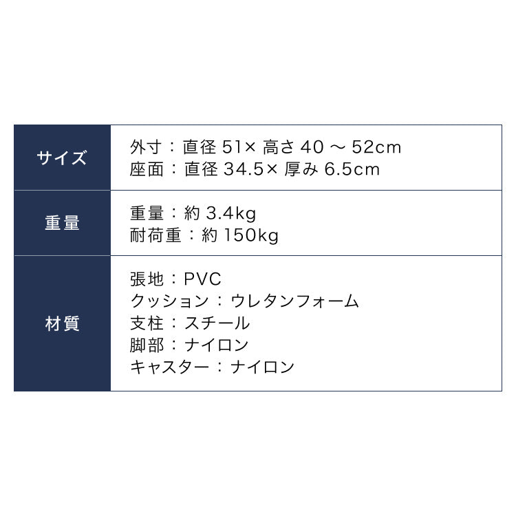 昇降式スツール 2脚セット キャスター キャスター付き シンプル 回転椅子 チェア キャスター付き椅子 スツール 椅子 昇降 クッション 作業 丸椅子 コンパクト 美容室 カットチェア ネイル サロン