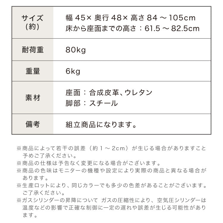 カウンターチェア 背もたれ付き 2脚 セット 昇降 昇降式 360°回転 カフェ カウンター ヴィンテージ おしゃれ バーチェア チェアー ダイニングチェア ハイチェア イス