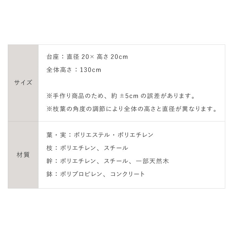 人工観葉植物 オリーブ フェイクグリーン 大型 オリーブ 130cm おしゃれ ナチュラル シンプル フェイク 造花 リアル 観葉植物 リビング インテリア 葉 鉢付き 引越し 玄関 室内 お手入れ不要 ギフト お祝い プレゼント