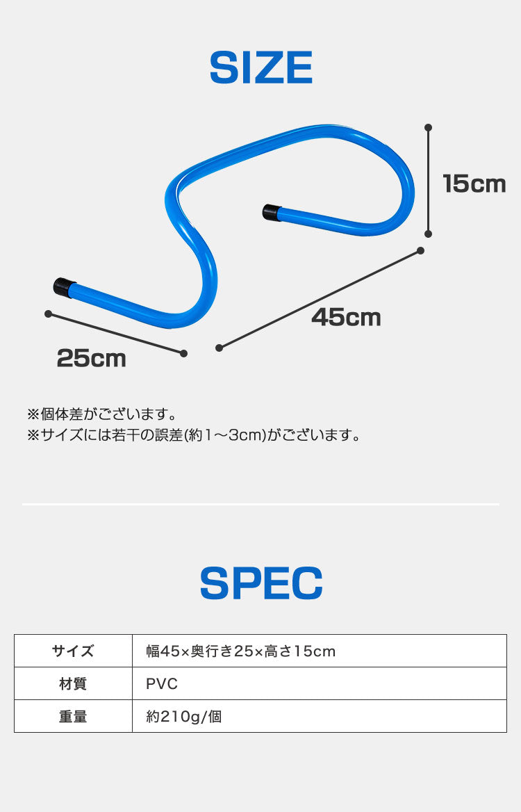 ミニハードル 陸上 高さ15cm 10個セット 軽量 トレーニング ハードル アジリティ 運動器具 筋力 練習 収納 室内 屋外 サッカー 野球 部活動 トレーニング用品 瞬発力 俊敏性 スポーツ用品 陸上