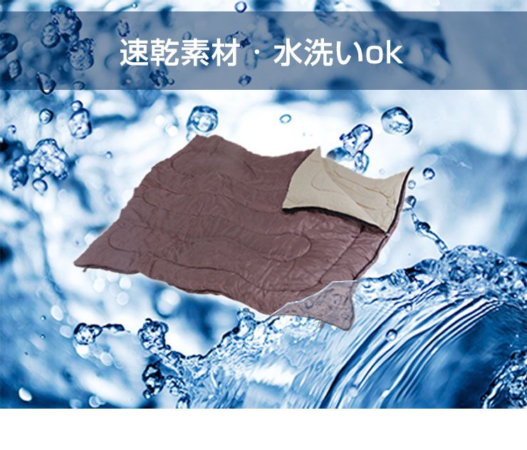 寝袋 4人用 家族用 シュラフ 幅230cm 封筒型 ファミリー 洗える 連結可能 コンパクト 片付け簡単 軽量 3シーズン対応 綿100% 大型シュラフ 布団 掛布団 来客用 キャンプ アウトドア 防災 車中泊 ふかふか ふんわり