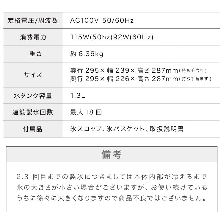 simplus 製氷機 最短6分 透明氷 氷作り 5サイズ調整可能 最小クラス 連続製氷 自動洗浄 卓上 【メーカー保証1年】