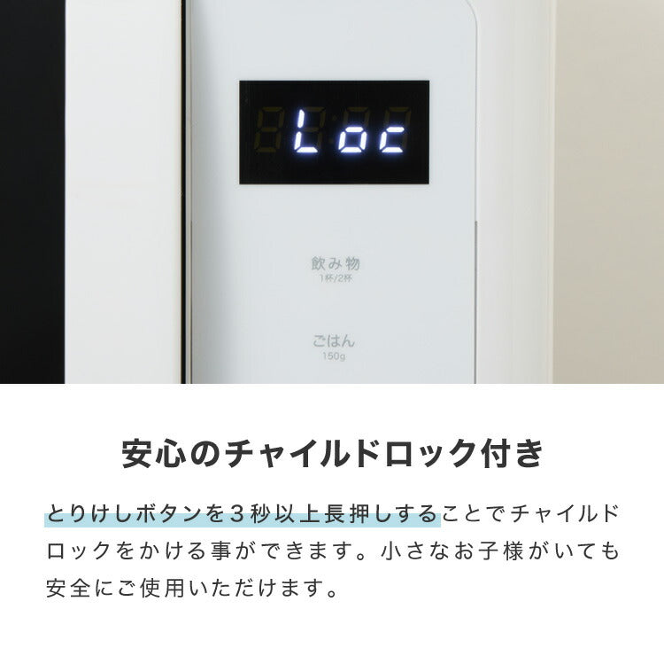 simplus シンプラス 電子レンジ 18L フラットテーブル ヘルツフリー 600W 500W 単機能 シンプル チャイルドロック付き SP-ER01-WH 新生活 一人暮らし 小型 【メーカー1年保証】