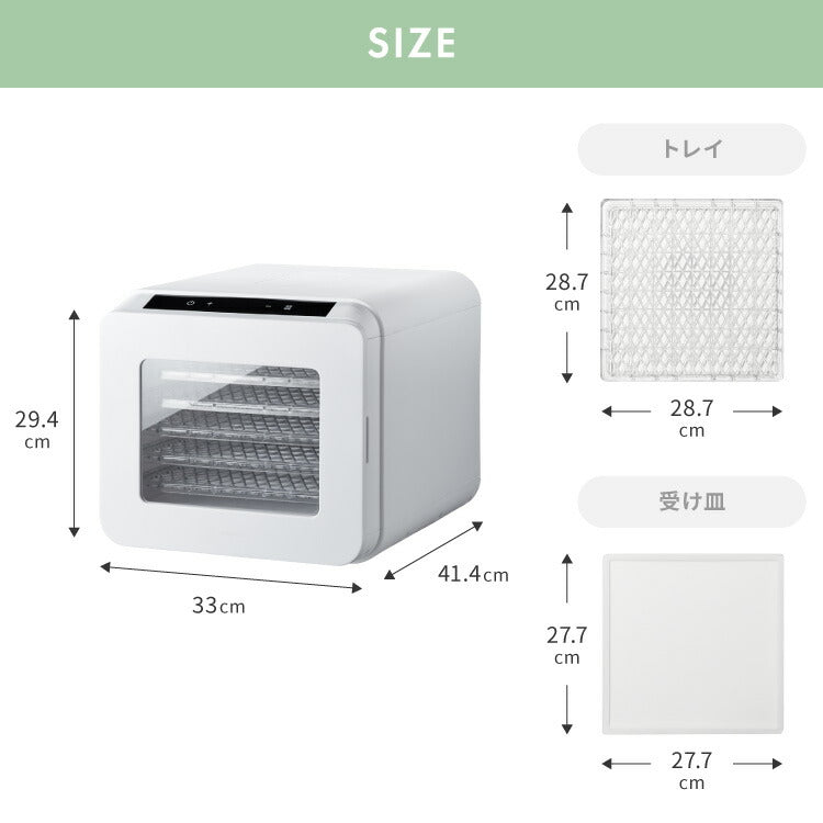 simplus フードドライヤー 6段 ディハイドレーター 食品乾燥 おやつ ドライフード フルーツ 果物 野菜 肉類 ハーブ 干し芋 長期保存食 ペットフード 家庭用 SP-FD02【メーカー1年保証】