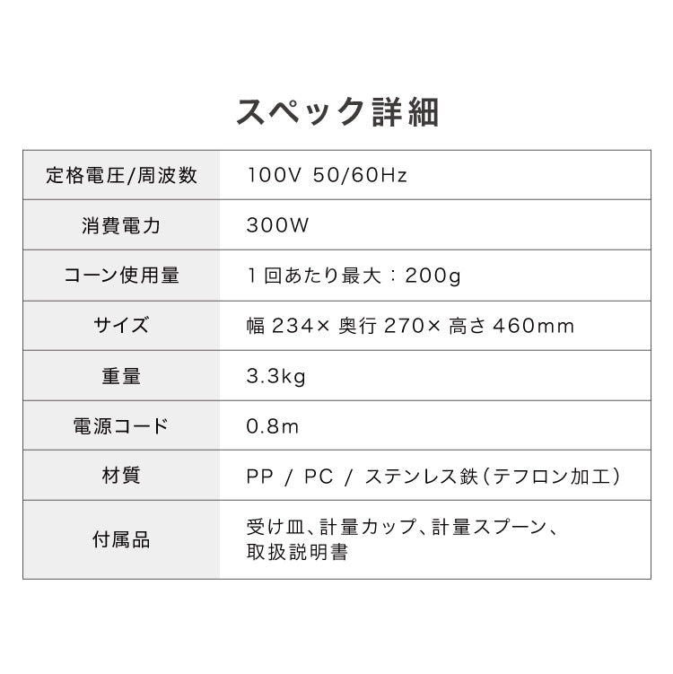 simplus ポップコーンメーカー ポップコーンマシン 味付け 家庭用 大容量 縁日 お祭り 子供 簡単手入れ イベント 映画観賞 SP-PM02【メーカー1年保証】