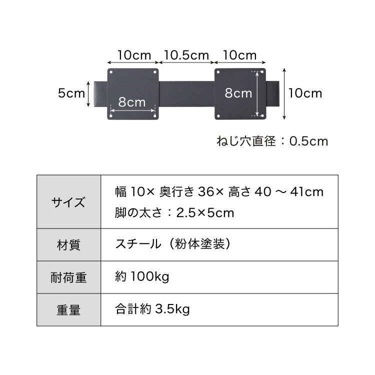 テーブル脚 スチール脚 ねじ付き 高さ40~41cm ブラック 取り替え ガタつき防止 アジャスター付き デザイン ダイニング DIY テーブル 脚 粉末塗装 鉄脚 ベンチ ベンチ脚 スチールレッグ