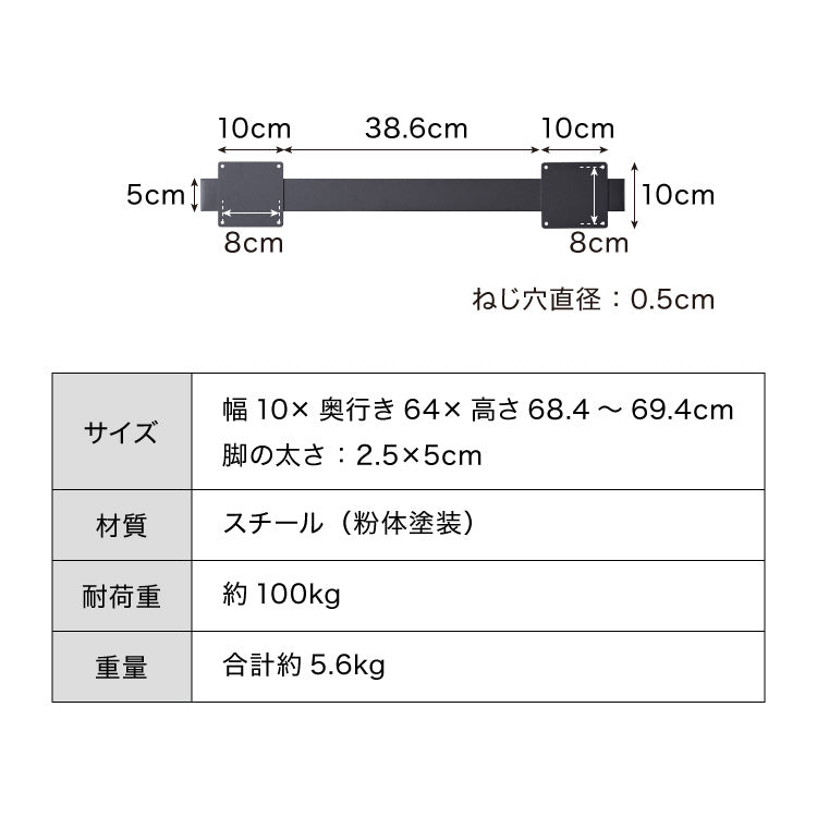 テーブル脚 スチール脚 ねじ付き 高さ68.4~69.4cm ブラック 取り替え ガタつき防止 アジャスター付き デザイン ダイニング DIY テーブル 脚 粉末塗装 鉄脚 ベンチ ベンチ脚 スチールレッグ