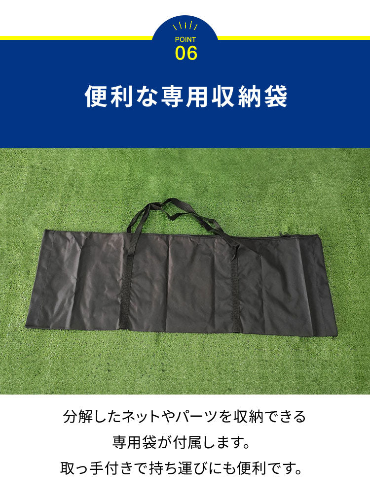 バッティングネット 野球 折りたたみ 242×215cm グラスファイバー シンプル 野球ネット バッティング網 野球ゲージ 防球ネット ボール受け ピッチングネット 簡単 自宅 投球練習 硬式野球 軟式野球 打撃練習 少年野球