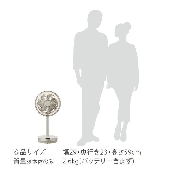 Kamomefan カモメファン 扇風機 サーキュレーター Kamome +c move DCモーター DCファン 首振り リモコン付き