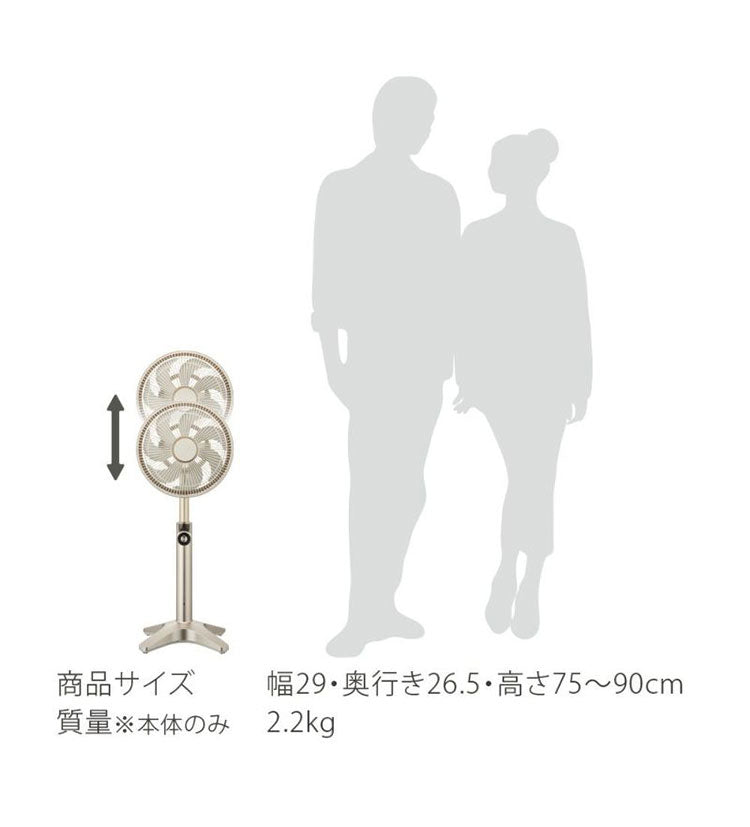 Kamomefan カモメファン 扇風機 サーキュレーター Kamome +c lite DCモーター DCファン 首振り リモコン付き