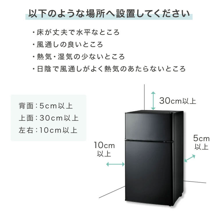 simplus 冷蔵庫 2ドア 50L コンパクト セカンド冷蔵庫 一人暮らし オフィス 右開き 新生活 コンパクト 温度調整可 冷凍冷蔵庫 SP-50LD2 シンプラス 【メーカー1年保証】