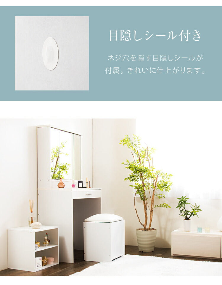 ドレッサー 三面鏡 椅子付 セット 三面鏡タイプ 白 コンセント付き スツール付き おしゃれ 可愛い かわいい ホワイト フレンチ 北欧 3面 化粧台 鏡 ミラー 花台 収納コスメワゴン 机 インテリア コスメワゴン 収納 メイク台 代引不可