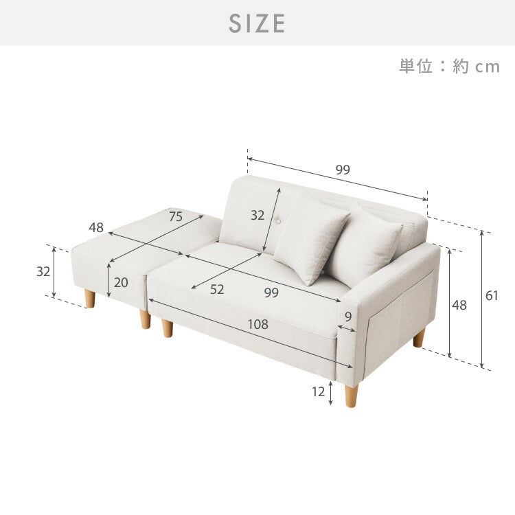 ソファー 2人掛け コンパクト ソファ カウチソファー ローソファー フロアソファー カウチ オットマン 北欧 韓国 L字 コーナーソファ 二人掛け ソファーベッド オットマン付