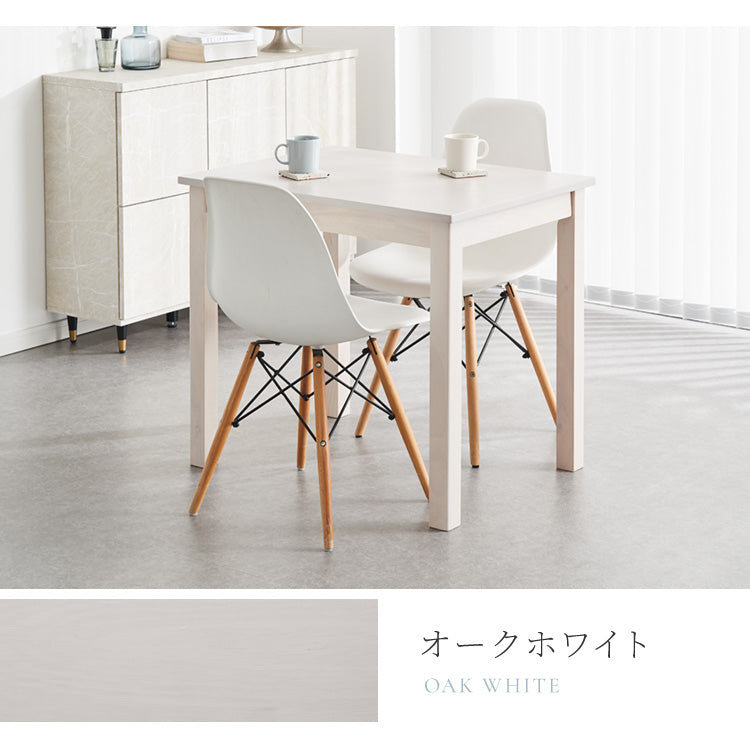 ダイニングテーブル 天然木 幅120 奥行75 4人掛け 木目調 ナチュラル 木製 120×75cm ブラウン リビング ダイニング パソコンデスク つくえ 机 デスク テーブル 丈夫 食卓テーブル