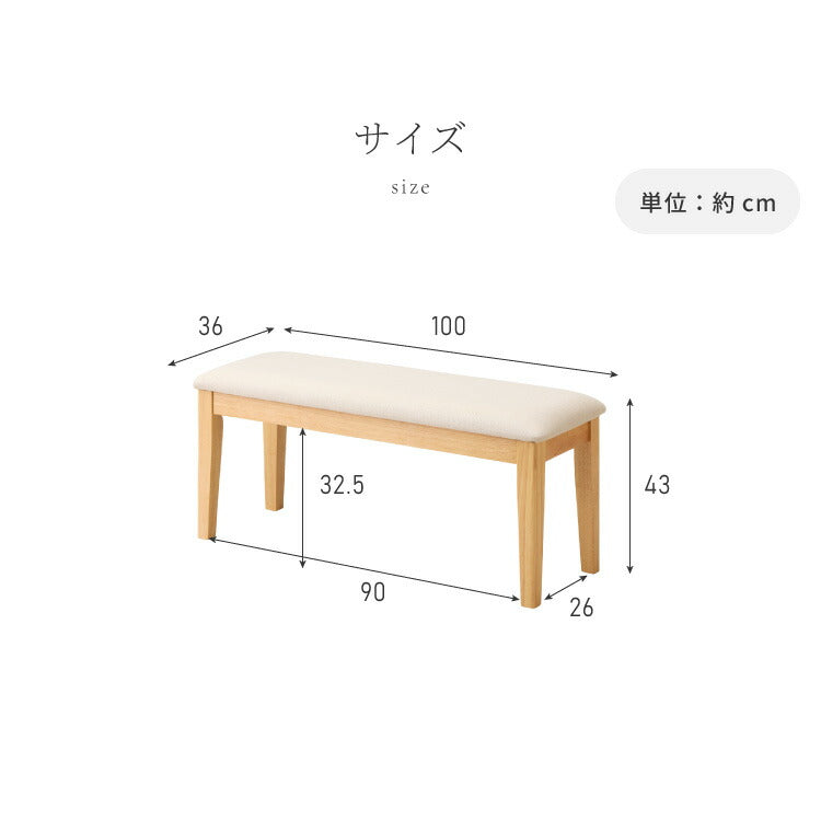 ダイニングベンチ 幅100cm シリコンカバー付き ファブリック PVC 2人掛け ベンチ ダイニング ベンチ 椅子 ダイニングチェア スツール 食卓椅子 食卓チェア ナチュラル 木製 おしゃれ