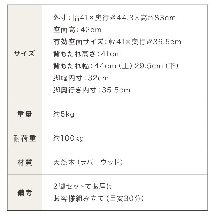 ダイニングチェア 2脚セット ウィンザーチェア 背もたれ 木製 イス チェア 天然木 おしゃれ 北欧 カフェ ダイニング チェア チェアー 2点セット 肘なし 肘無し 食卓椅子 2脚 コームバック おしゃれ