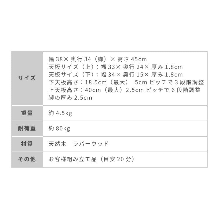 天然木 高さ調整踏み台 2段 幅38cm ステップ&スツール 6段階 ステップ台 ステップ スツール ふみ台 子供 キッズステップ 台 キッズ 子ども 木製 北欧 玄関 キッチン 洗面所 手洗い 子供用踏み台