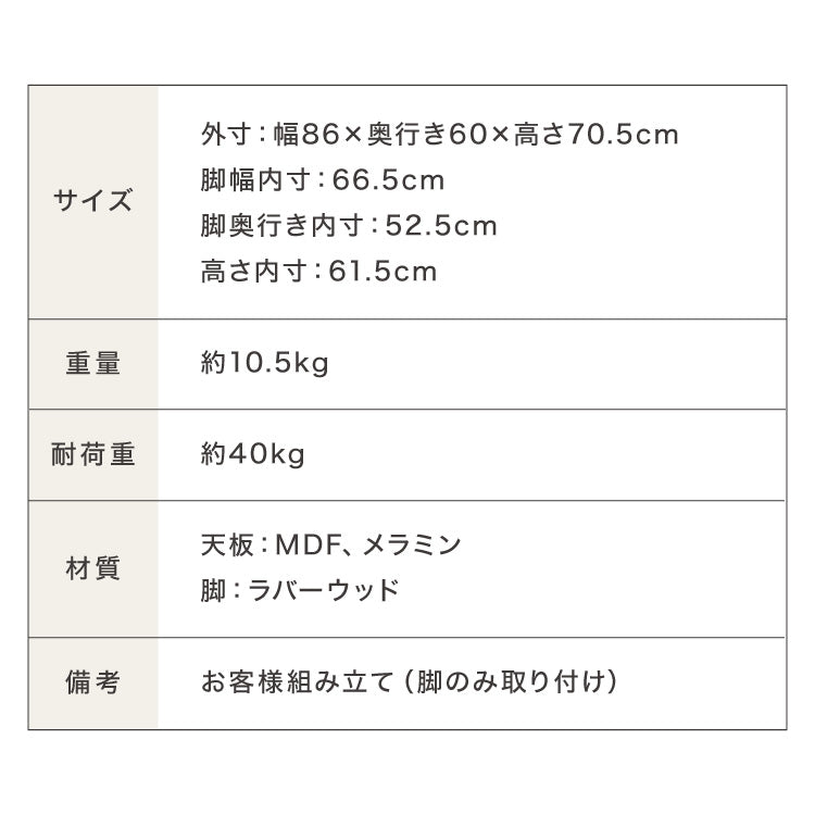 ダイニングテーブル 半円 半楕円ダイニングテーブル 86cm 2人用 壁寄せできる 壁付け 丸 テーブル リビングテーブル ワンルーム シンプル コンパクト 食卓テーブル 丸 テーブル 韓国インテリア