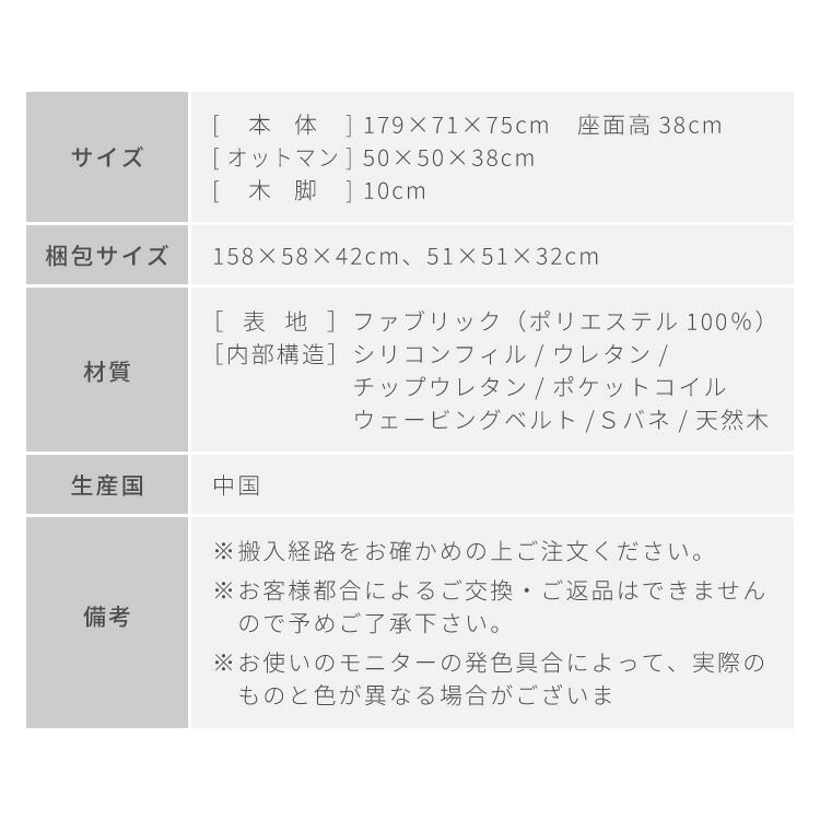 ソファー ソファ カバーリング 3人掛け カウチソファ レトロ 2人掛け 3P 2P 北欧 カウチ ローソファー 収納付き コーナーソファー オットマン 肘付きソファー コーナー