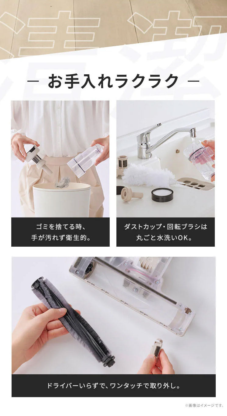 掃除機 スティッククリーナー アイリスオーヤマ 充電式 充電式サイクロンスティッククリーナー 軽量 SCD-123P-HC グレージュ サイクロンスティッククリーナー クリーナー