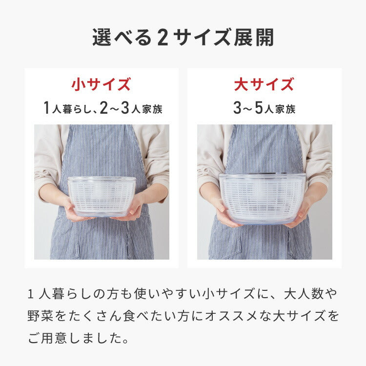 OXO オクソー クリアサラダスピナー 小 21cm 野菜水切り器 押すだけ 水切り器 野菜 サラダ ボウル ザル ざる コンパクト 手動 回転式 NY発 11230500