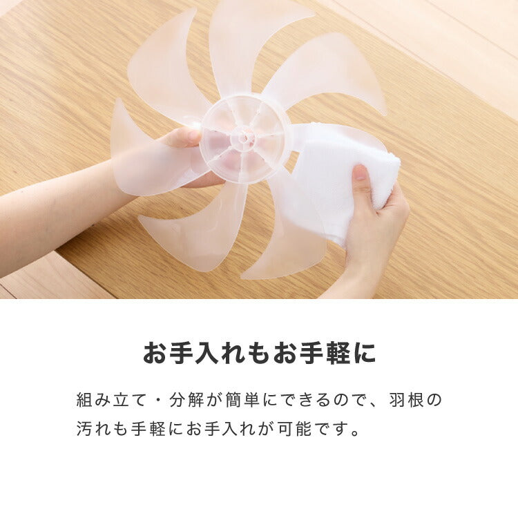 simplus シンプラス リビング扇 30cm リモコン式 SP-30RD-01 7枚羽 扇風機 シンプル タイマー リズム風 おやすみ風 首振り 風量3段階 高さ調節 お手入れ簡単 小型 コンパクト 軽量 【メーカー1年保証】