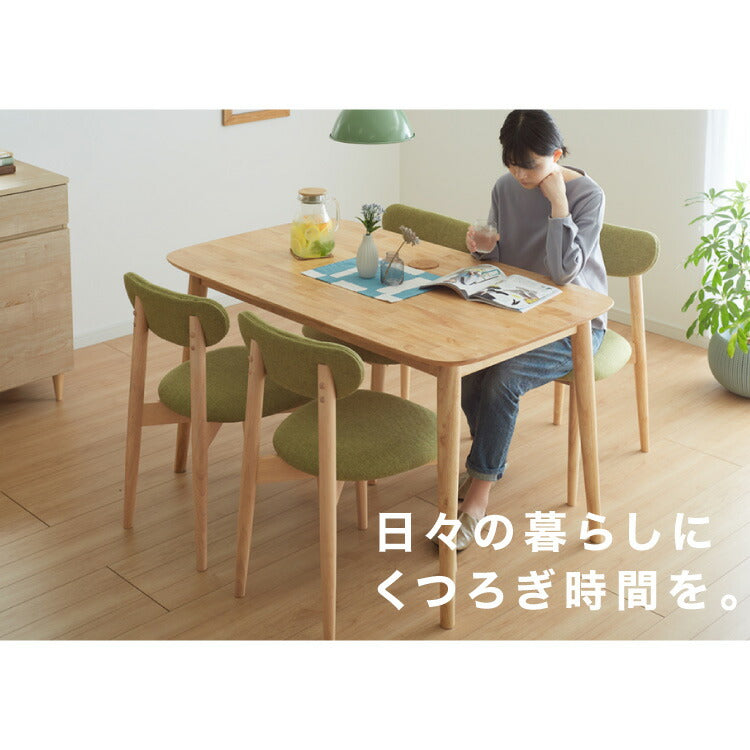 ダイニング5点セット 4人掛け 130×75cm 長方形 丸みなデザイン 天然木 無垢材使用 ダイニング テーブル カフェテーブル ダイニングチェア ダイニングチェアー ナチュラル 木製 おしゃれ